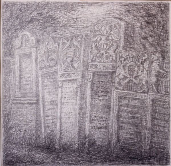A drawing of some tombstones in the middle of a cemetery.