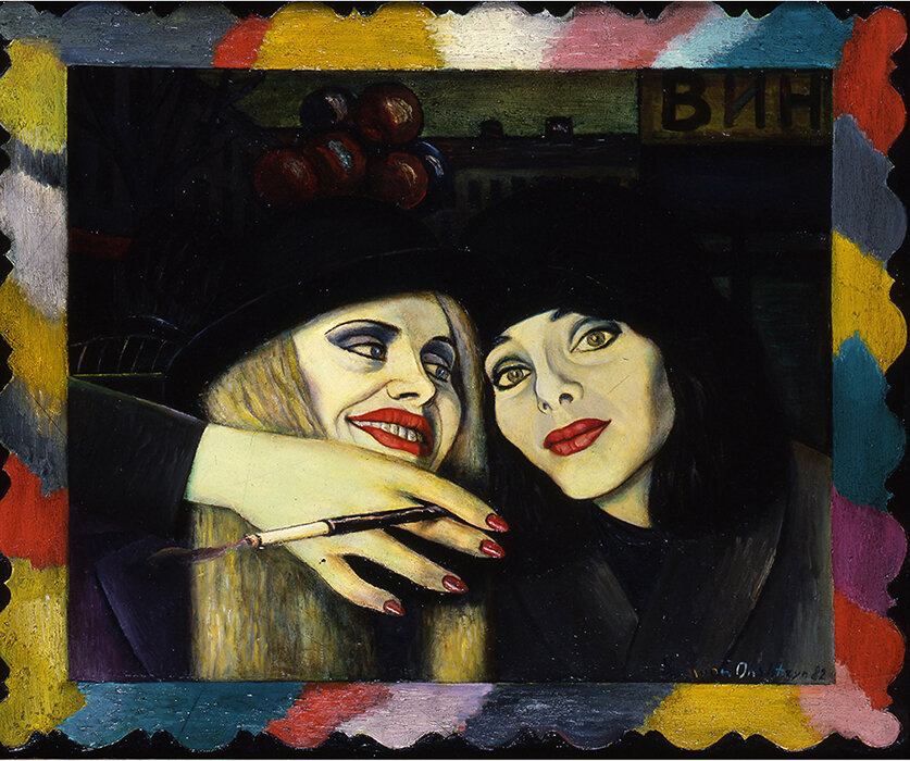 Shimon Okshteyn: Best Friends, 1984